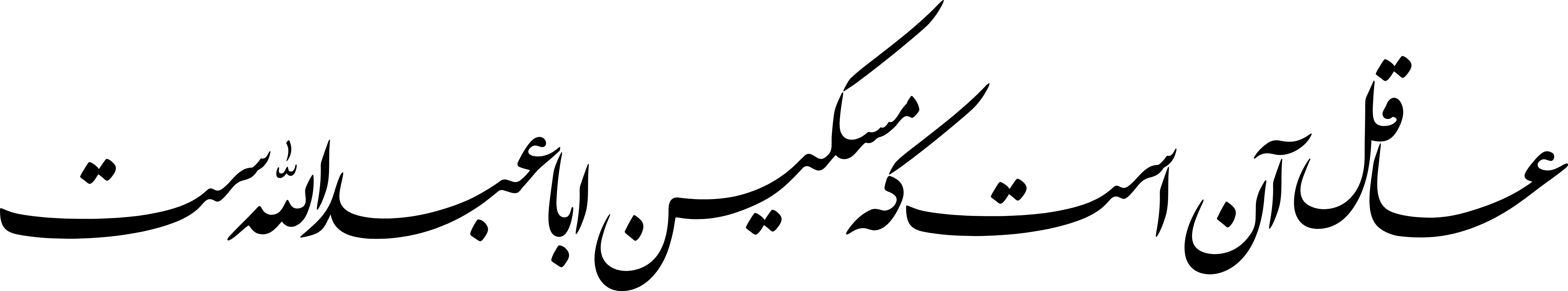 کتیبه